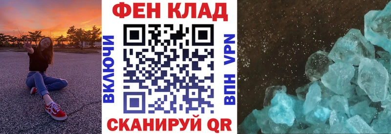 Купить где  Нижнеудинск  АМФЕТАМИН 98% 