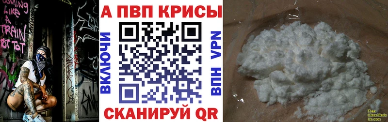 Купить  Нижнеудинск  А ПВП VHQ 
