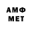 Amphetamine 97% Akif Aliev