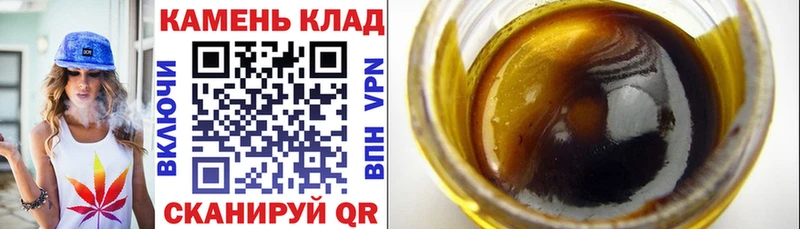 Купить где Нижнеудинск ГАШИШ хэш