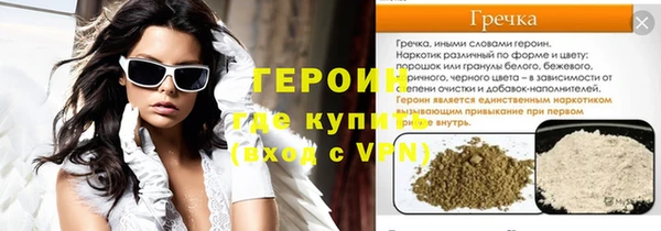 кокаин VHQ Балахна