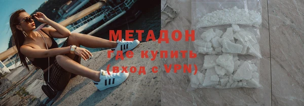 кокаин VHQ Балахна