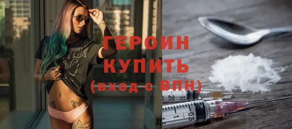 кокаин VHQ Балабаново