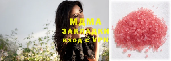 кокаин VHQ Балабаново