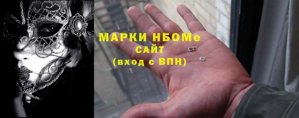 кокаин VHQ Балахна