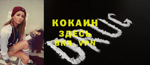 кокаин VHQ Балабаново