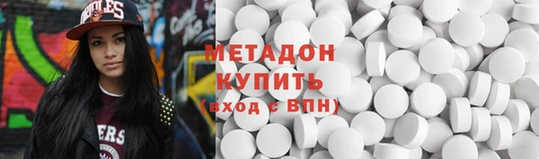 кокаин VHQ Балахна
