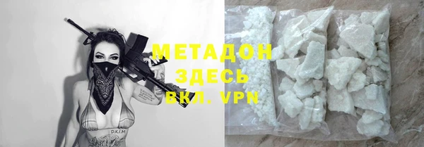 кокаин VHQ Балахна