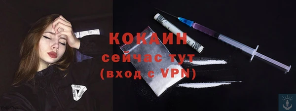 кокаин VHQ Балахна