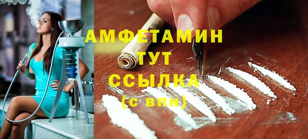 кокаин VHQ Балахна