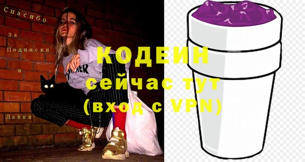 кокаин VHQ Балахна