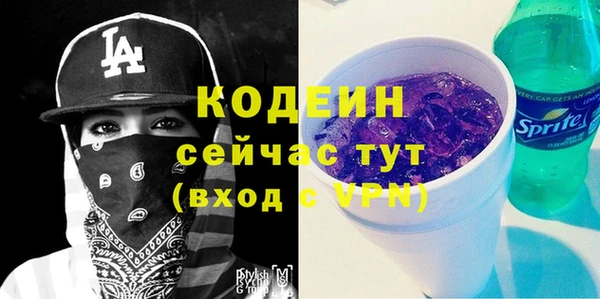 альфа пвп VHQ Арсеньев