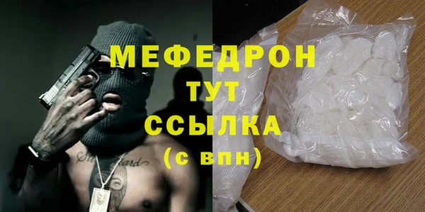 кокаин VHQ Балабаново