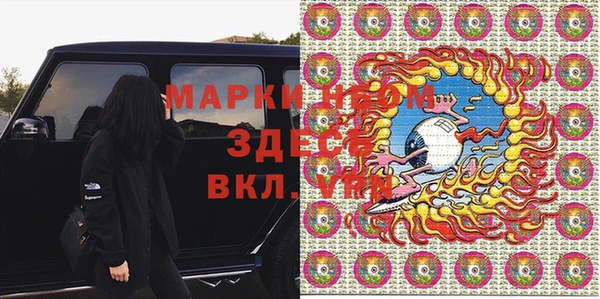Альфа ПВП Баксан