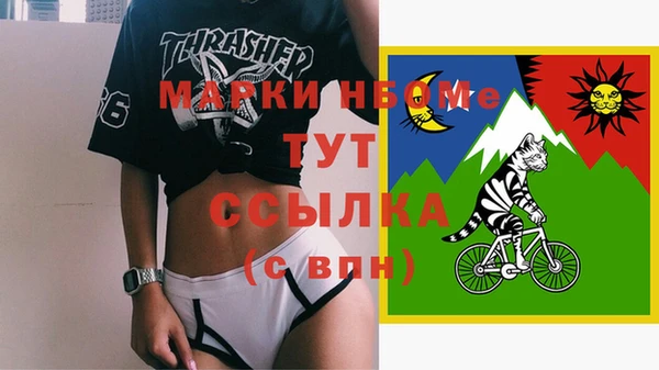 Альфа ПВП Баксан