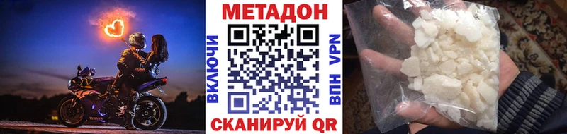 Купить  Нижнеудинск  Метадон methadone 