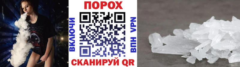 МЕТАМФЕТАМИН Декстрометамфетамин 99.9% Нижнеудинск