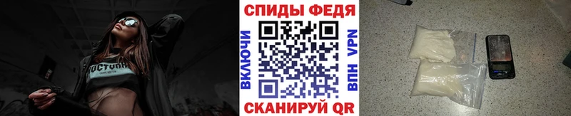 Метамфетамин пудра  Купить закладки  Нижнеудинск 