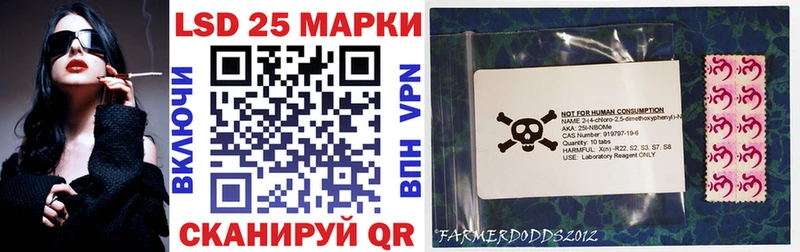 Купить  Нижнеудинск  Марки 25I-NBOMe 1,8мг 