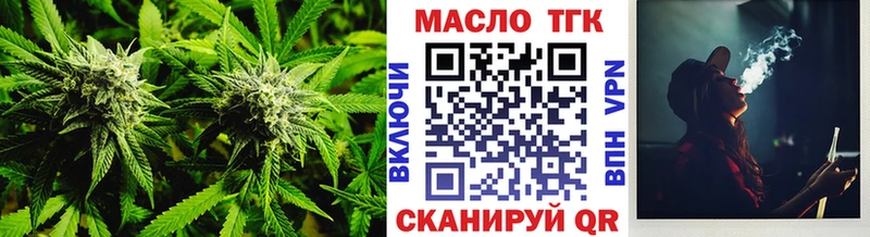 Купить  Нижнеудинск  Дистиллят ТГК гашишное масло 