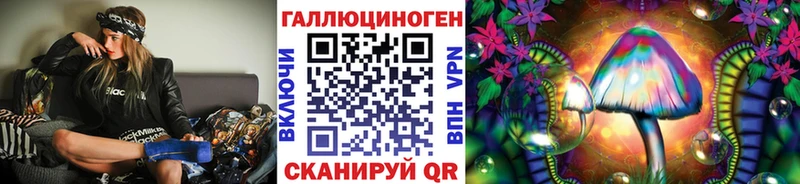 Купить  Нижнеудинск  Галлюциногенные грибы мухоморы 