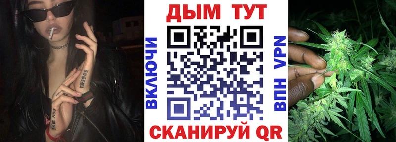 Купить  Нижнеудинск  Бошки Шишки планчик 